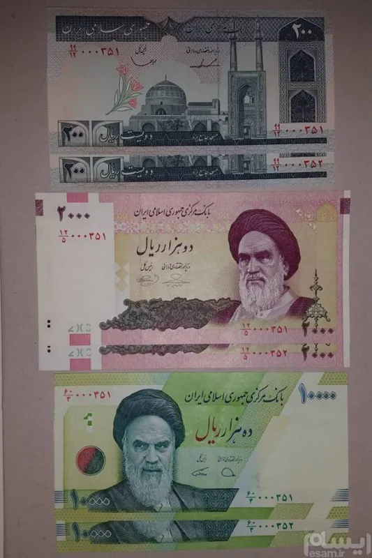 سه جفت هم شماره 000351 __ 000352