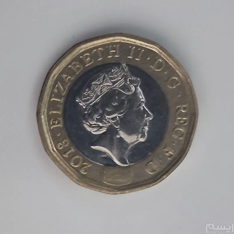 سکه یک پوندی یادبودی