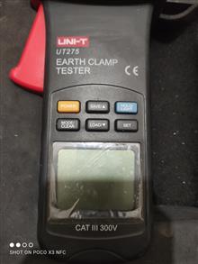 ارت
