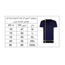 زیرپوش