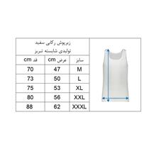 زیرپوش