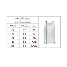 زیرپوش