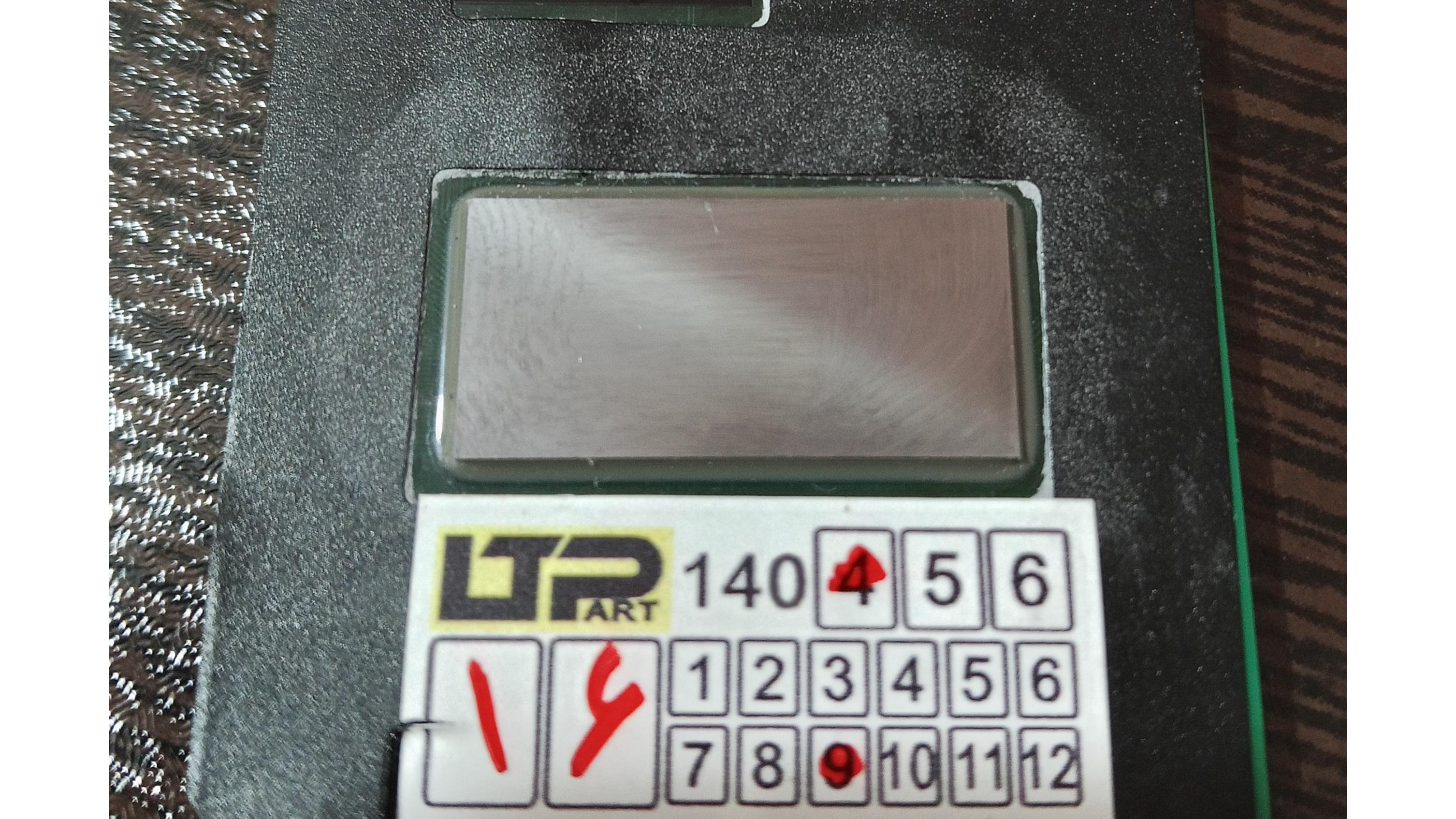 سی پی یو اینتل Core i7-2760QM