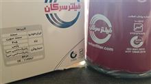 فیلتر