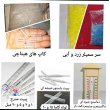 تعدادی