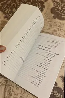 اسیب