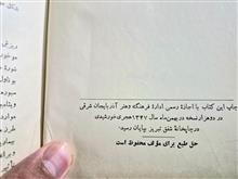 کتاب