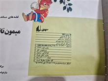 کتاب