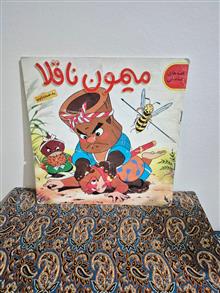 کتاب