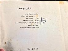 کتاب