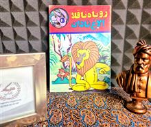 کتاب