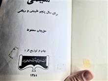 کتاب