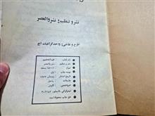 کتاب