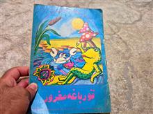 کتاب
