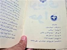 کتاب