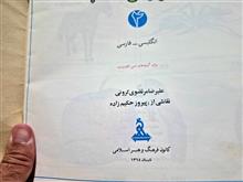کتاب