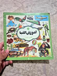 کتاب