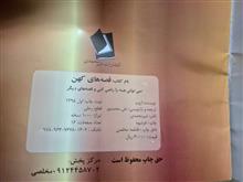 قصه