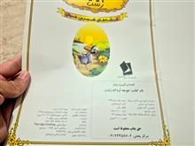 قصه
