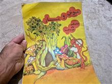 کتاب