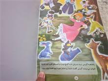قصه