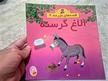 الاغ