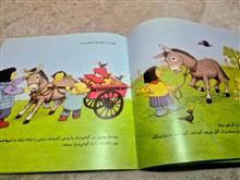 الاغ