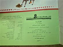 الاغ
