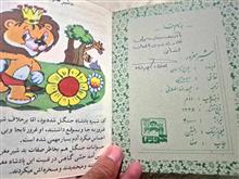 کتاب