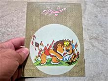 کتاب