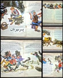 کتاب