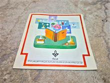 کتاب