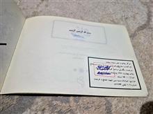 کتاب