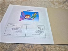 کتاب