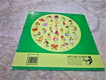 کتاب