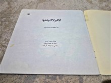 کتاب