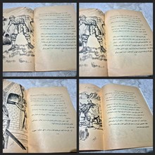 گرده