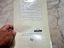 گرده