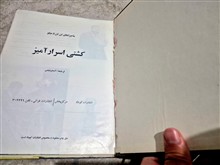 کتاب