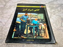 کتاب