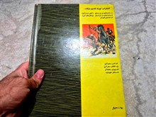 کتاب