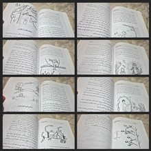 قصه