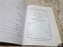 قصه