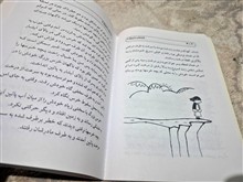 قصه