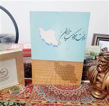 دولت