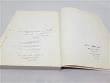 دولت