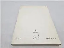 دولت