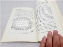 کتاب