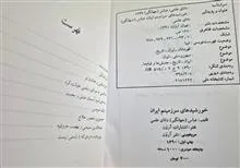 خورشید