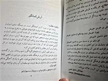 خورشید
